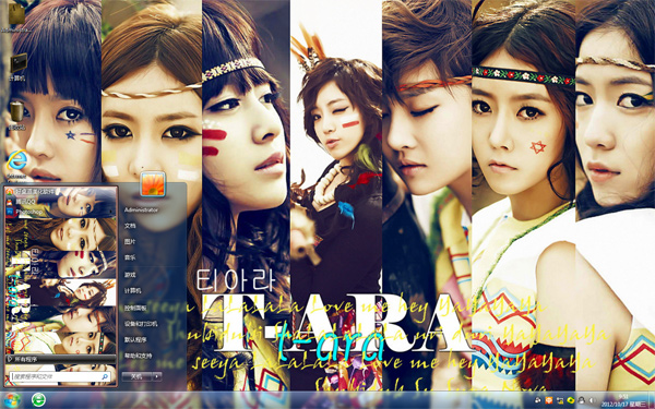 T-ara win7