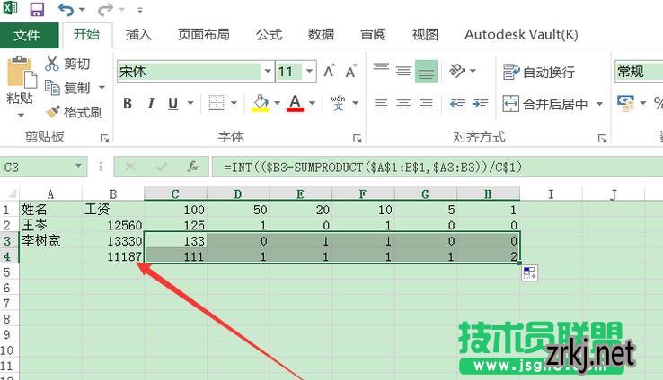 excel2016ҪôͶԳƱ