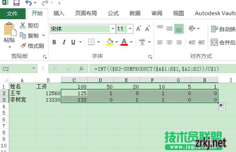 excel2016ҪôͶԳƱ