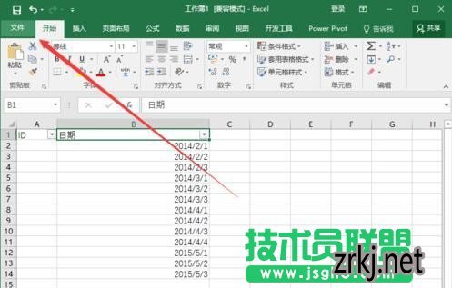 Excel2016οԶɸѡڷ鹦