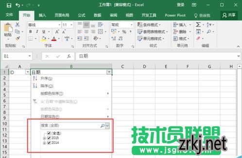 Excel2016οԶɸѡڷ鹦