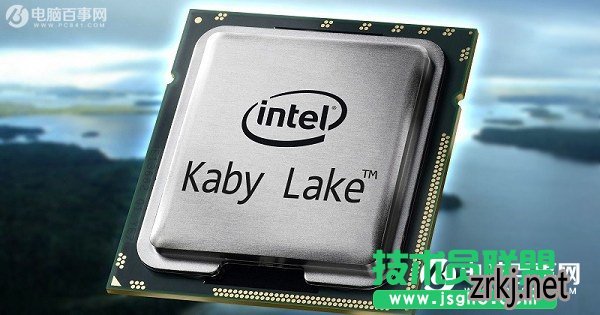 IntelߴcpuЩ Kaby Lakeܴȫ 