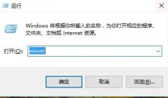 ̲ϵͳβ鿴ԼWindows10汾