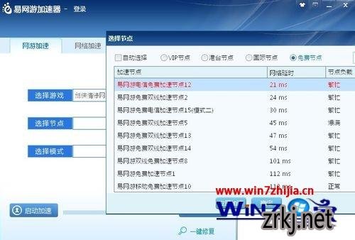 Win7С㴿½3ϷĽ