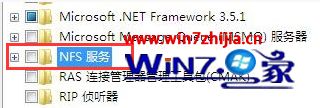 Win7¹NFSĿ¼ķ