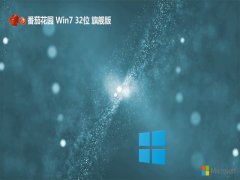 ѻ԰v2024.11win7 32λô