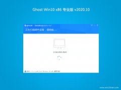 ֻɽGhost Win10x86 ѡרҵ 202010(ü)